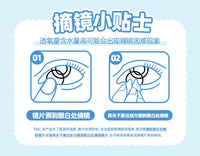 DGUGULENS Bo Wang Wang Green 1-Day Anime Cosplay Contact Lenses – Tushan Susu