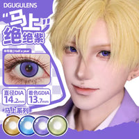 DGUGULENS Ma Shang 6-Month Deep Blue Gold Yellow Green Cosplay Contact Lenses – Rin