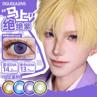 DGUGULENS Ma Shang 6-Month Deep Blue Gold Yellow Green Cosplay Contact Lenses – Rin