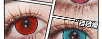 DGUGULENS Make Some Noise Collection 1-Day Cosplay Contact Lenses – Blue, Red, Rose Red & Green