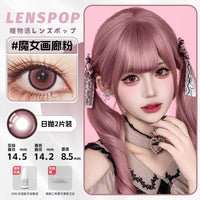 LENSPOP Pink Collection 1-Day Anime Cosplay Contact Lenses