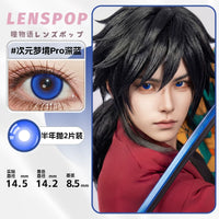 LENSPOP Dimension Dream Pro 6-Month Cosplay Contact Lenses – Sandwich Series