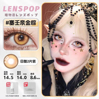LENSPOP Golden Brown Collection 1-Day Anime Cosplay Contact Lenses