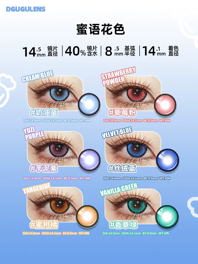 DGUGULENS Sweet Talk Large Diameter 1-Day Cosplay Contact Lenses – Blue, Pink, Green, Purple & Orange