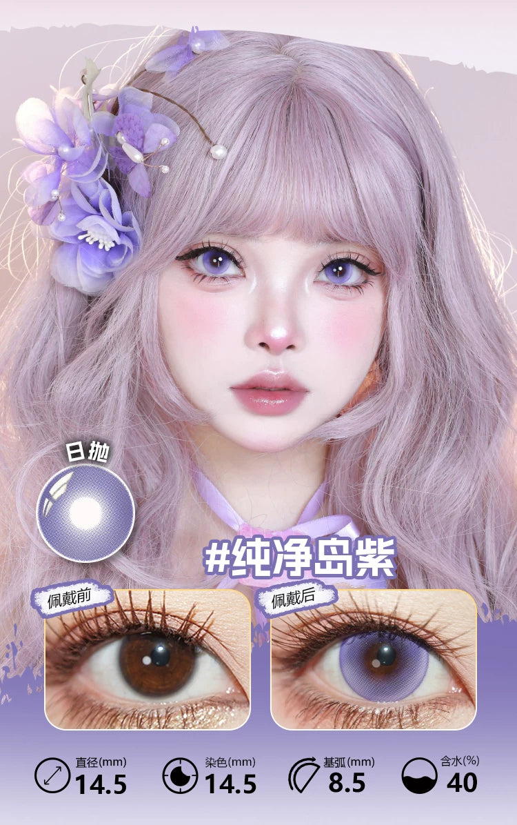 LENSPOP Purple Collection 1-Day Anime Cosplay Contact Lenses
