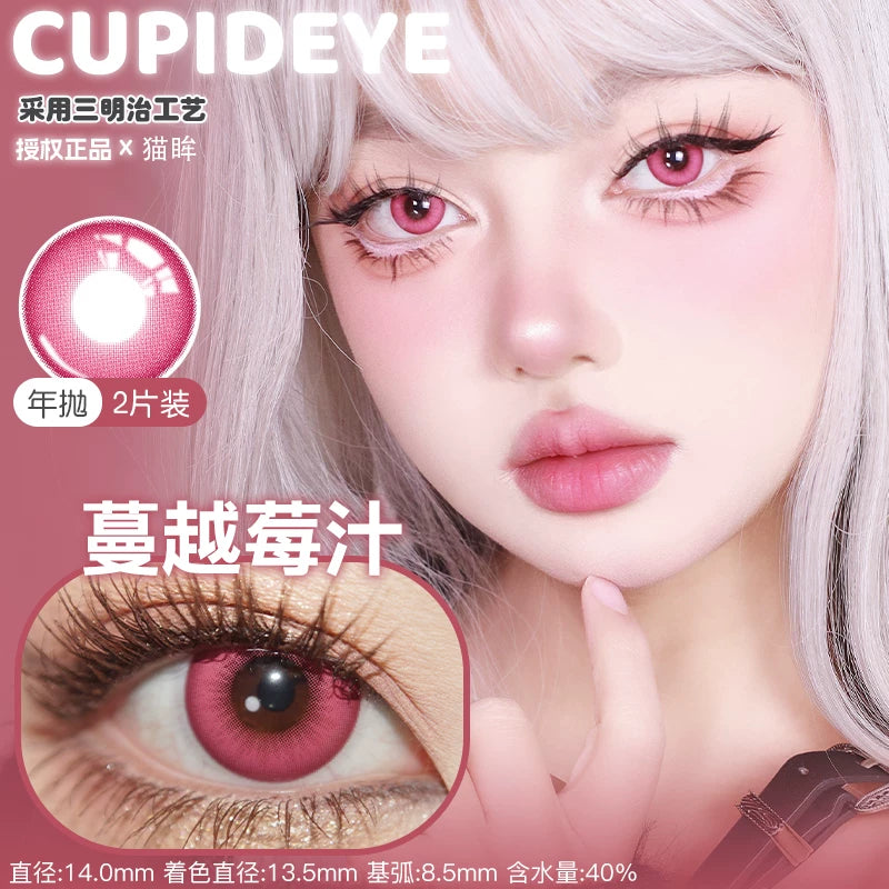 CUPID x RISAKO Pink Daily Cosplay Contact Lenses | Cosmic Bytes