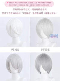 Manmei 30cm Face Framing Short Universal Cosplay Wig with Scalp Top