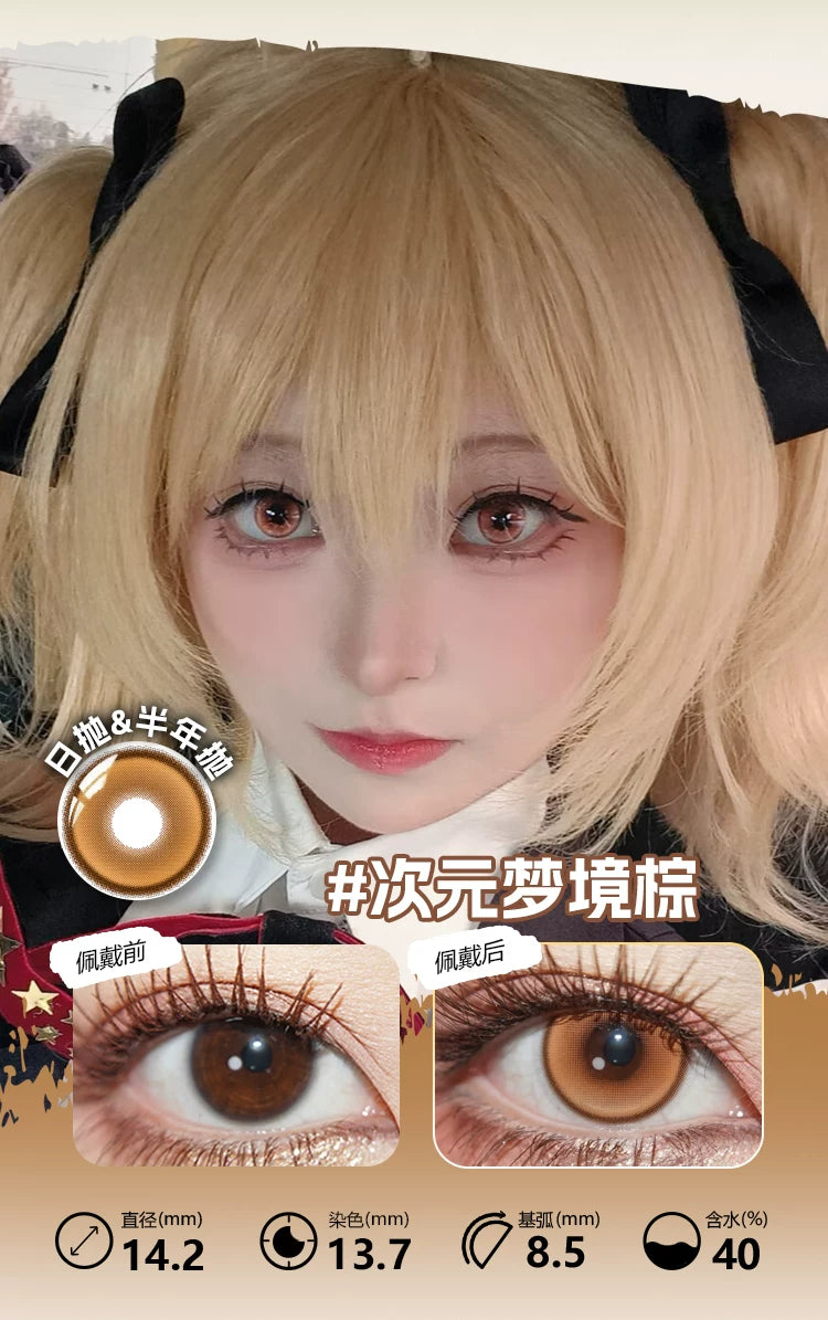 LENSPOP Golden Brown Collection 1-Day Anime Cosplay Contact Lenses