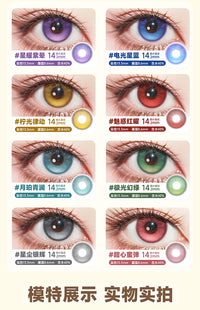 DOYA Electric Star Blue Fixed Axis Daily Disposable Cosplay Contact Lenses