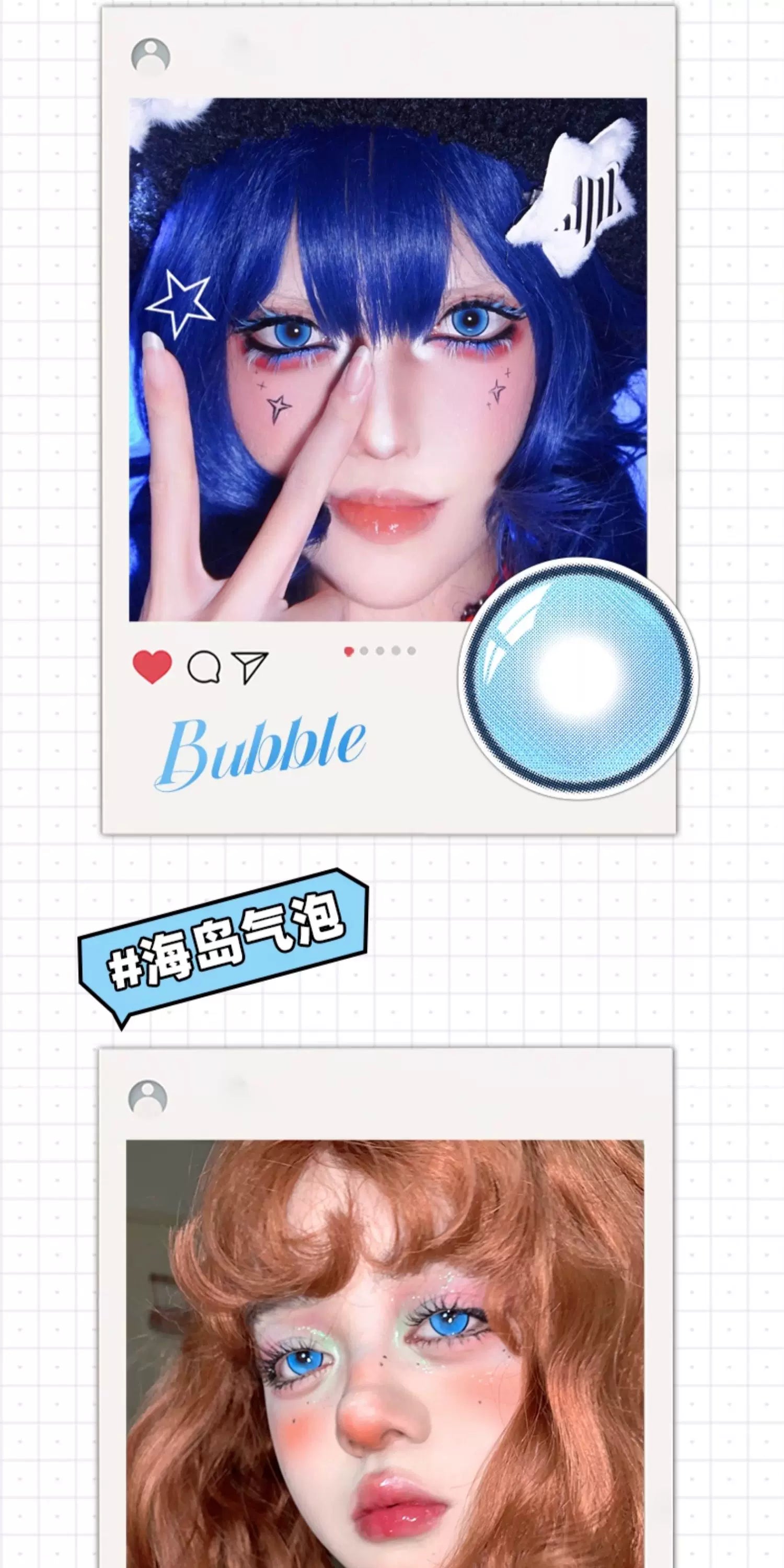 DGUGULENS Sea Island Bubble Blue 1-Day Honor of Kings Sun Quan Cosplay Contact Lenses