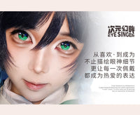 次元幻眸温迪cos美瞳绿蓝色高光月抛大直径14.5m漫展二次元带度数