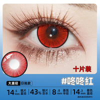 DGUGULENS Make Some Noise Collection 1-Day Cosplay Contact Lenses – Blue, Red, Rose Red & Green