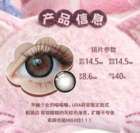 LENSPOP × Liya Meow Star Gummy 1-Day 14.5mm Gray Brown Cosplay Contact Lenses – Sandwich Series