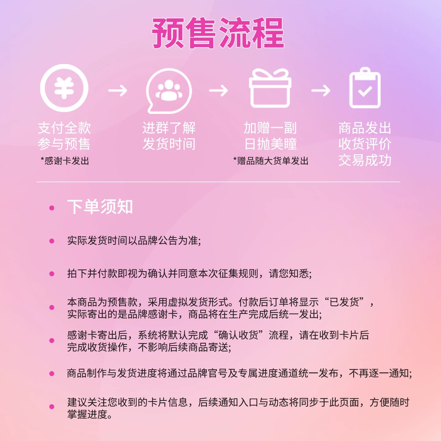 次元幻眸重岳cos美瞳红绿色高光月抛大直径漫展二次元带度数