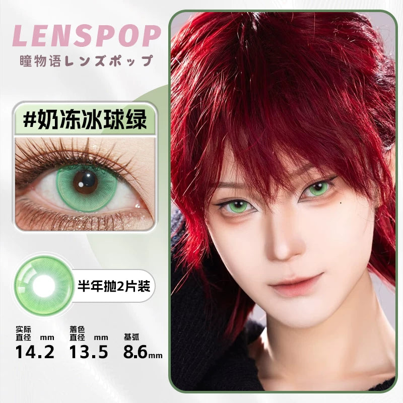 LENSPOP Moon 6-Month Cosplay Contact Lenses – Sandwich Highlight Series