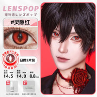 LENSPOP Vertical Pupil Cat Eye 1-Day Anime Cosplay Contact Lenses