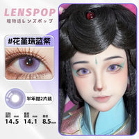 LENSPOP Firefly 6-Month Cosplay Contact Lenses – Forest Blue Green Purple Sandwich Series