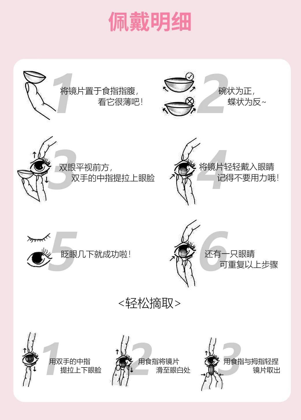 LENSPOP × Liya Meow Star Gummy 1-Day 14.5mm Gray Brown Cosplay Contact Lenses – Sandwich Series