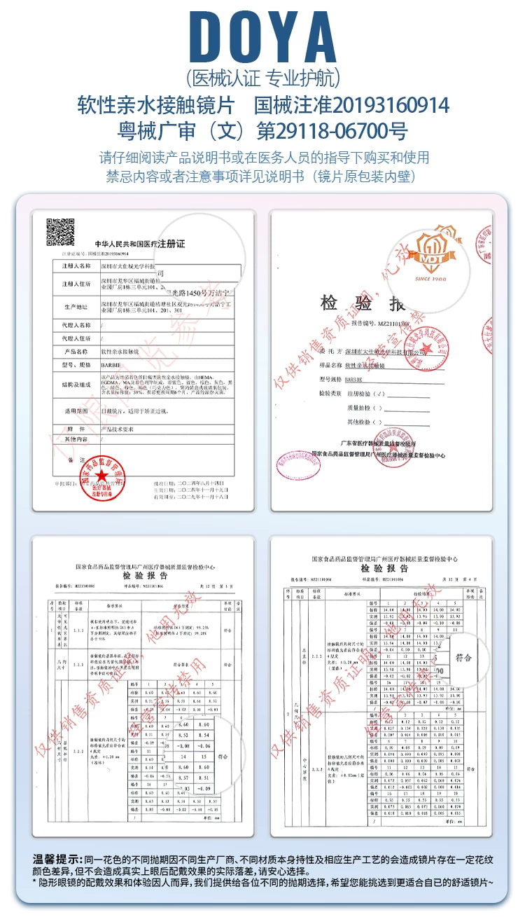 DOYA Starlight Series 6-Month Anime Cosplay Contact Lenses