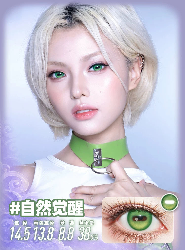 DOYA Horizon X Horizontal Pupil 1-Day Cosplay Contact Lenses