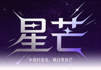 DOYA Starlight Series 6-Month Anime Cosplay Contact Lenses