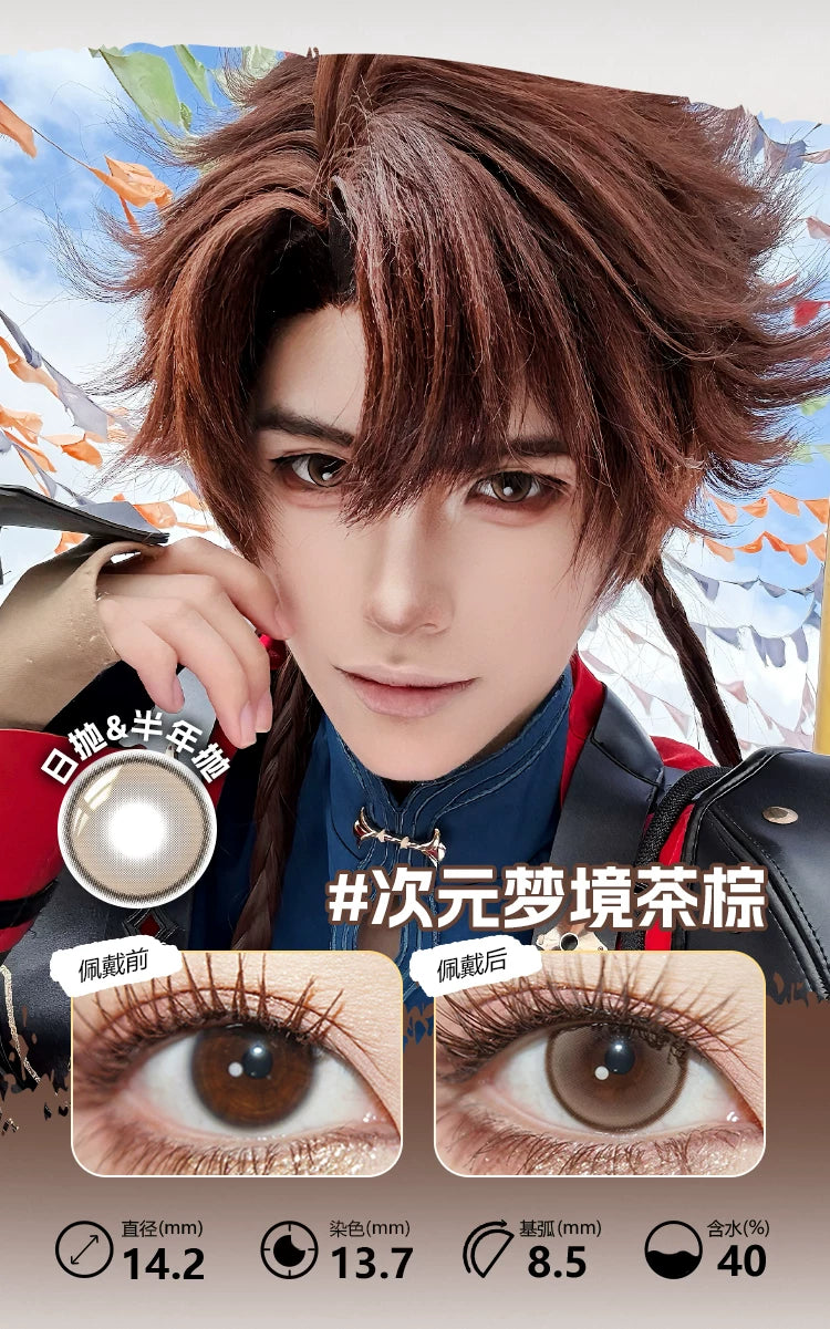 LENSPOP Gray Collection 1-Day Anime Cosplay Contact Lenses