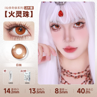 DOYA Red Cosplay Contact Lenses (1 Day to 1 Month)