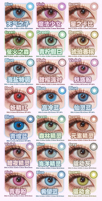 DOYA 1-Year Anime Cosplay Contact Lenses | Distributor Special Price