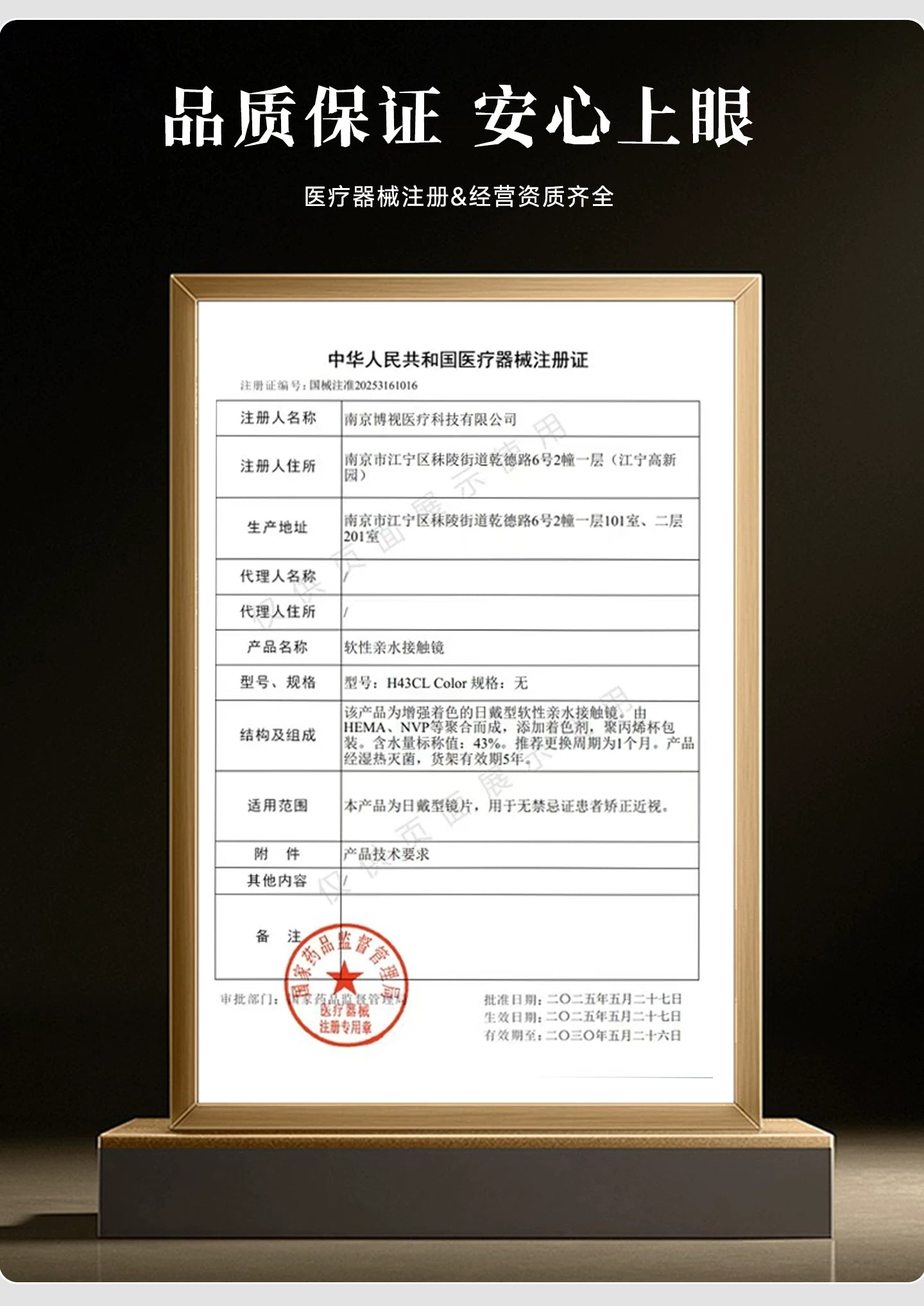 次元幻眸万敌cos美瞳棕色高光大直径14.5月抛带度数漫展二次元