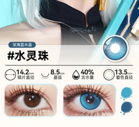DOYA Blue Cosplay Contact Lenses (1 Day to 1 Month)