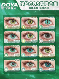 DOYA Green Cosplay Contact Lenses (1 Day to 1 Month)