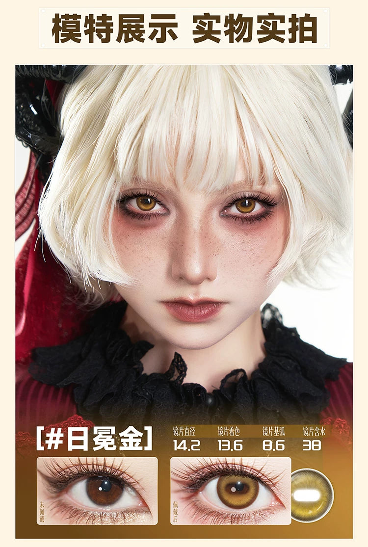 DOYA Goat Eye Cosplay Contact Lenses – Fixed-Axis 1 Day to 6-Month Series