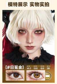DOYA Goat Eye Cosplay Contact Lenses – Fixed-Axis 1 Day to 6-Month Series
