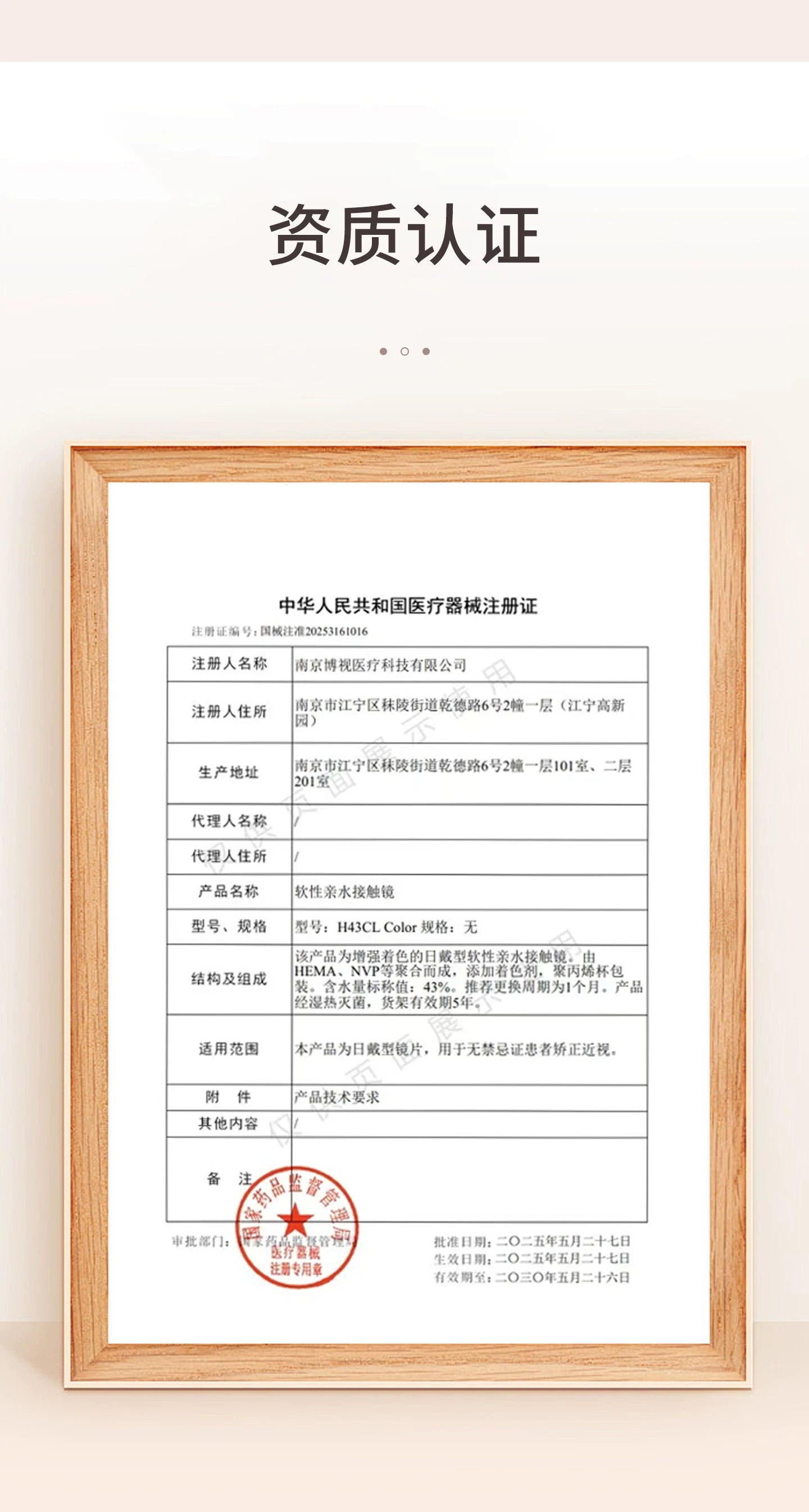 次元幻眸菲林斯cos美瞳高光月抛金黄色大直径漫展二次元cosplay