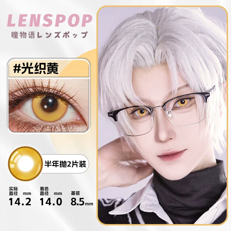 LENSPOP Firefly 6-Month Cosplay Contact Lenses – Forest Blue Green Purple Sandwich Series
