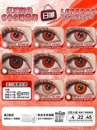 LENSPOP Red Collection 1-Day Anime Cosplay Contact Lenses