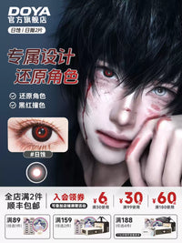 DOYA Eclipse 1-Day Anime Cosplay Contact Lenses