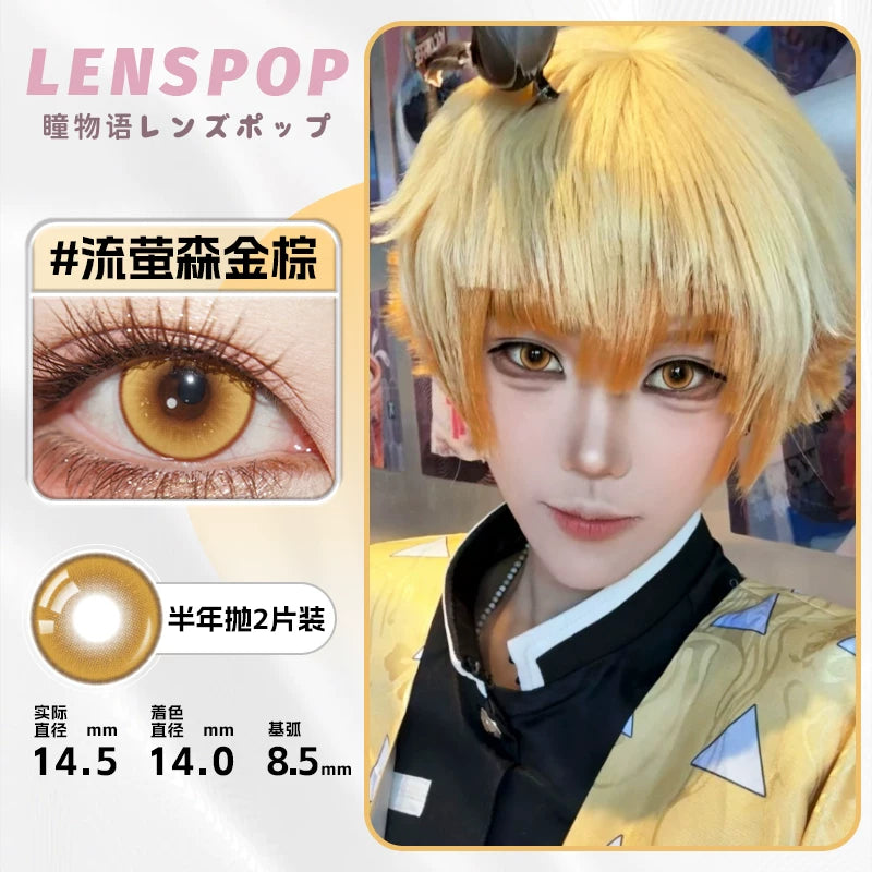 LENSPOP Firefly 6-Month Cosplay Contact Lenses – Forest Blue Green Purple Sandwich Series
