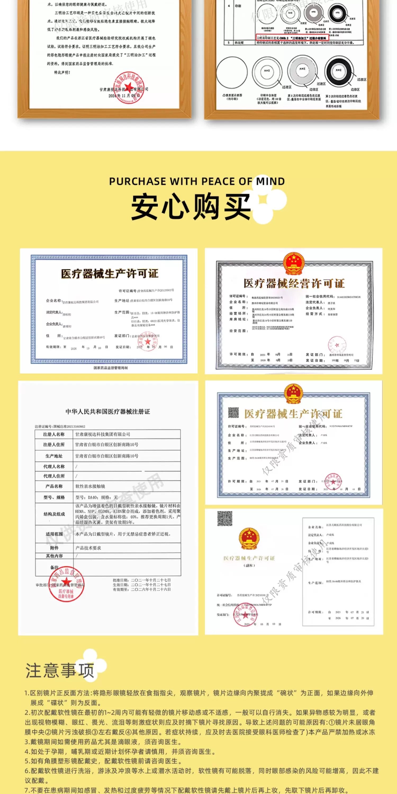 DGUGULENS Bo Zai Gao 1-Day Gold Blue Anime Cosplay Contact Lenses