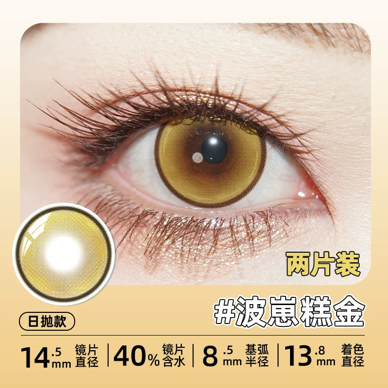 DGUGULENS Gold 1-Day Anime Cosplay Contact Lenses – Kotori, Amu & Zenitsu