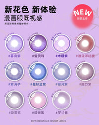 DOYA Purple Cosplay Contact Lenses (1 Day to 1 Month)
