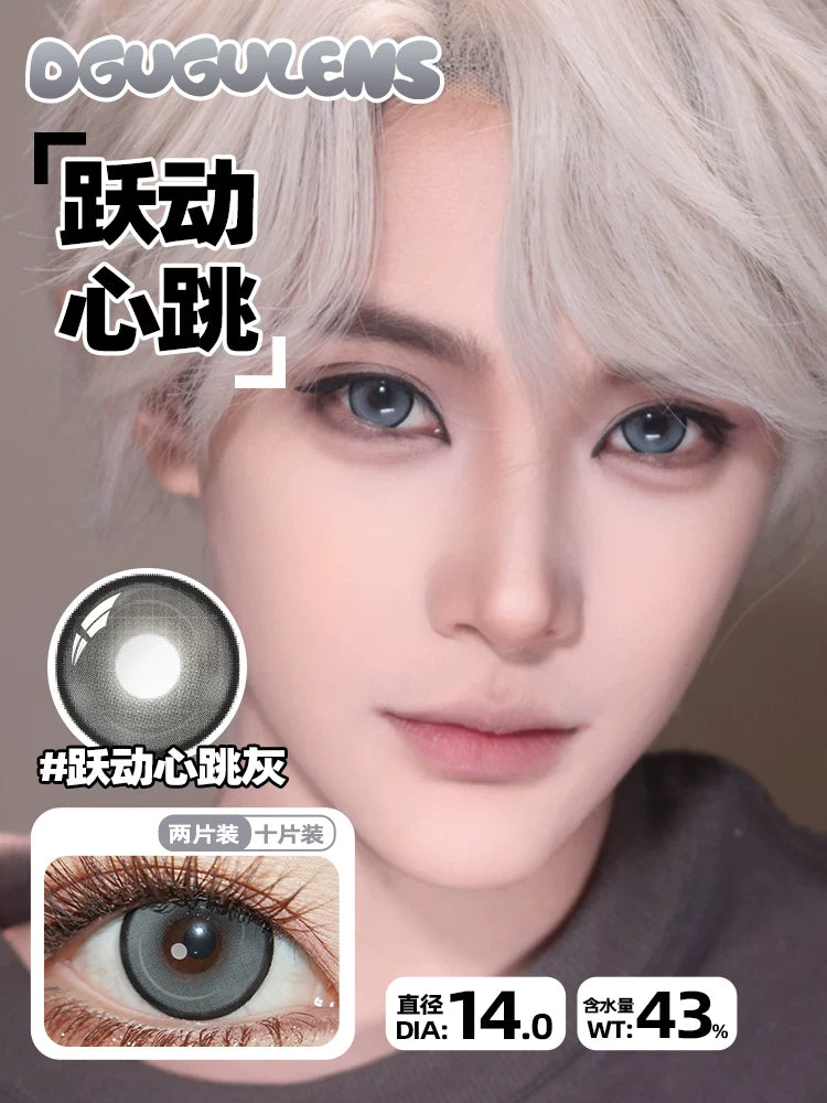 DGUGULENS Gray Collection 14.0mm 1-Day Anime Cosplay Contact Lenses