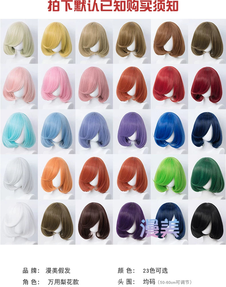 Manmei Bobo Bob Cut Inward Curled Short Universal Cosplay Wig