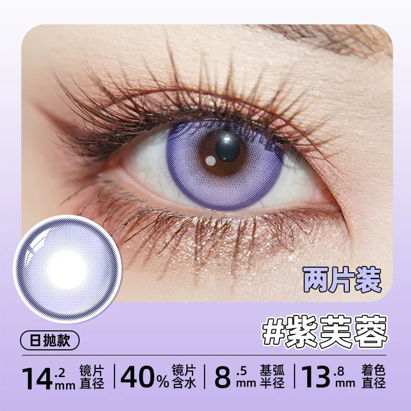 DGUGULENS Purple 1-Day Anime Cosplay Contact Lenses