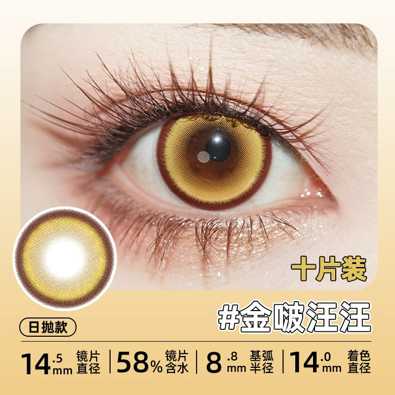 DGUGULENS Gold 1-Day Anime Cosplay Contact Lenses – Kotori, Amu & Zenitsu