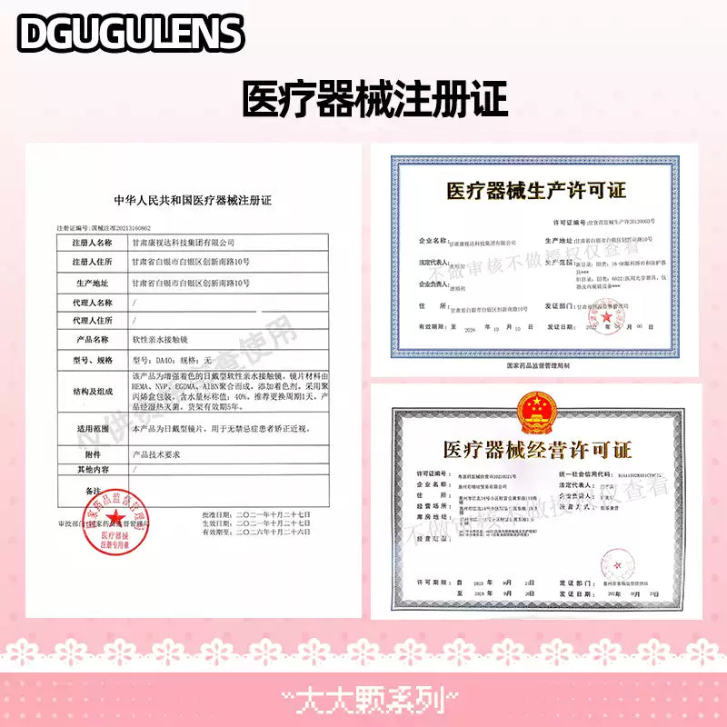 DGUGULENS Jirai Kei 1-Day Large Diameter Cosplay Contact Lenses – Blue & Purple