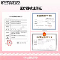 DGUGULENS Jirai Kei 1-Day Large Diameter Cosplay Contact Lenses – Blue & Purple