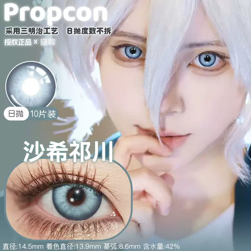 Propcon 1-Day Gray Blue Red Cyan Anime Cosplay Contact Lenses
