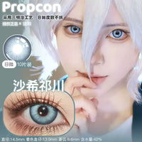 Propcon 1-Day Gray Blue Red Cyan Anime Cosplay Contact Lenses