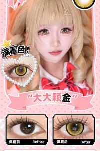 DGUGULENS Jirai Kei 1-Day Large Diameter Cosplay Contact Lenses – Blue & Purple